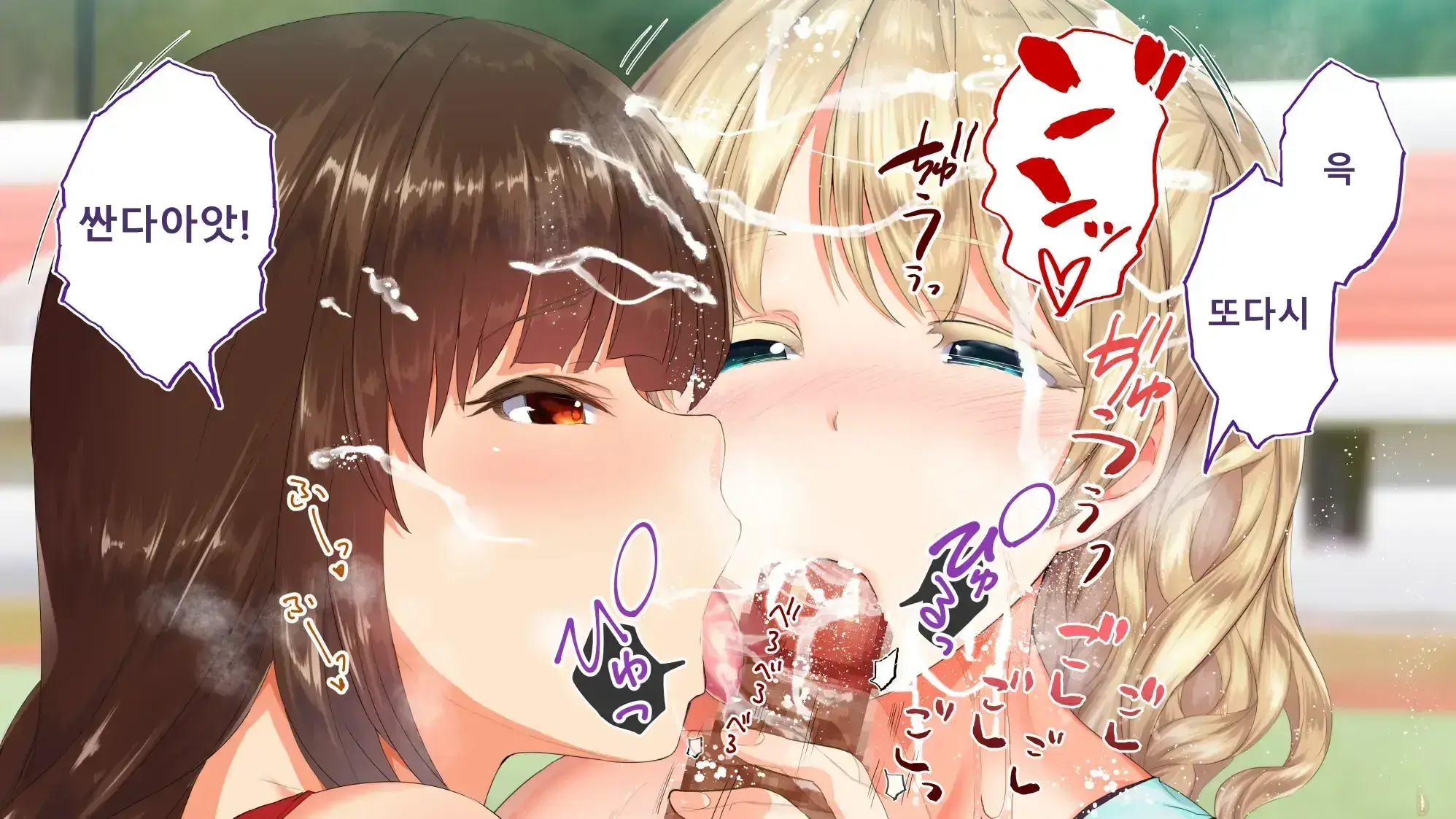 Rikujoubu Joshi Wa Ore No Nama Onaho!!! Renzoku Shasei Hen | 육상부 여자는 나의 생 오나홀! 연속사정편